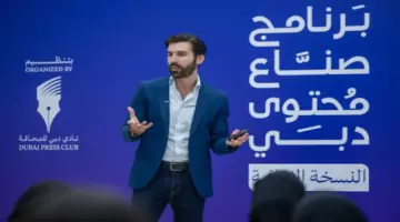 برنامج «صنّاع المحتوى الثقافي» يختتم أسبوعه الأول