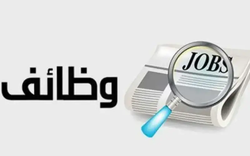 برواتب 12 ألف جنيه.. فرص عمل جديدة في قطاع السياحة بالجيزة | تفاصيل