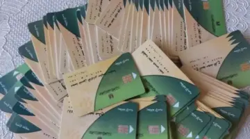 بطاقات التموين 2026.. تعرف على الفئات المهددة بالحذف من الدعم