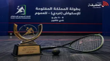 بطولة المملكة المفتوحة للإسكواش تشهد تتويج آل نصفان باللقب