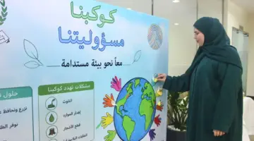 بلدية الحمرية تنظم كوكبنا مسؤوليتنا احتفاء بيوم البيئة العالمي