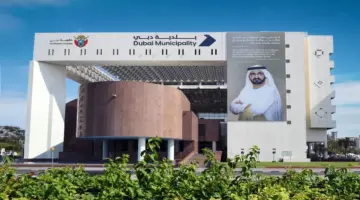بلدية دبي تطلق برنامج “قيادات المستقبل الشابة” لتطوير مهاراتهم ودمجهم في بيئة العمل البلدي