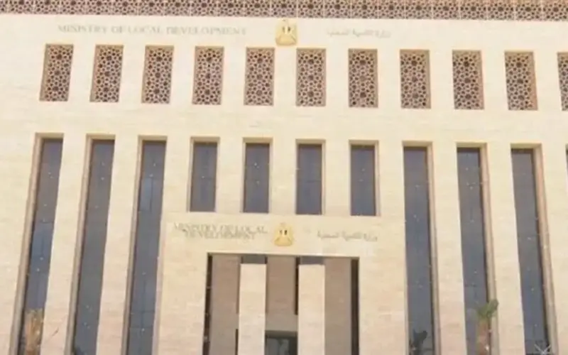 بنظام التعاقد.. تفاصيل فتح «التنمية المحلية» باب التقديم لـ 21 وظيفة جديدة