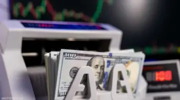 تراجع سعر الدولار أمام الجنيه في نهاية تعاملات اليوم الأربعاء 17 يونيو 2026
