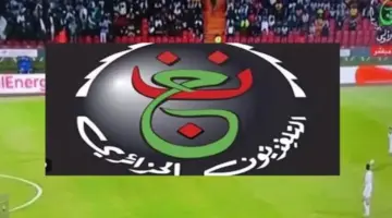 تردد القناة الجزائرية الناقلة مباراة الزمالك واتحاد العاصمة وط…