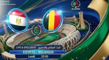 تردد القناة الناقلة لمباراة مصر وبلجيكا في كأس العالم 2026 مجانا على نايل سات