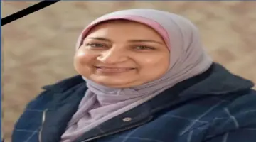 تفاصيل محزنة في وفاة معلمة لجان البحيرة وتوجيهات بدفنها في مسقط رأسها