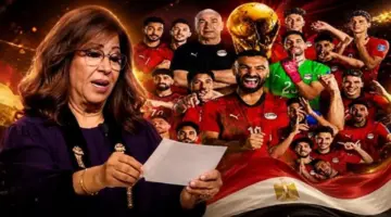 توقعات ليلى عبد اللطيف عن منتخب مصر تعود للواجهة مجددًا بقوة