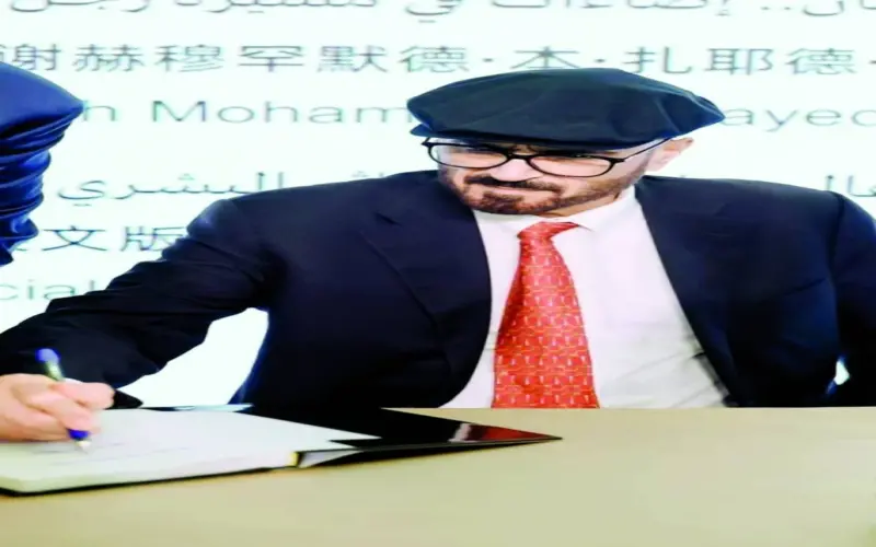 جمال السويدي يوقّع أحدث إصدارين بمعرض بكين الدولي للكتاب 2026
