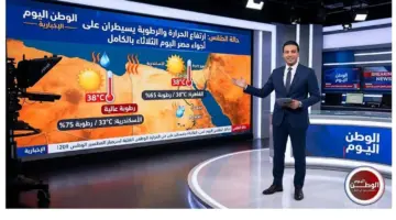 حالة الطقس : ارتفاع الحرارة والرطوبة يسيطران على أجواء مصر اليوم الثلاثاء بالكامل