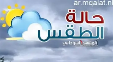 حالة الطقس اليوم الأحد 21 يونيو 2026.. أجواء حارة ورطوبة بأول أيام فصل الصيف