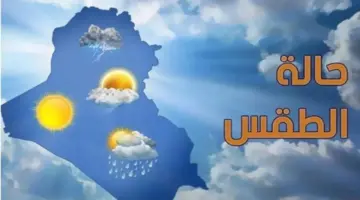 حالة الطقس اليوم الاثنين.. ارتفاع درجات الحرارة والقاهرة تسجل 34