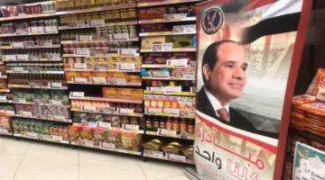خصومات تصل إلى 40%.. استمرار مبادرة «كلنا واحد» حتى نهاية يونيو