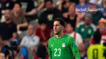 خيتافي وسيلتا فيجو يراقبان مصطفى شوبير