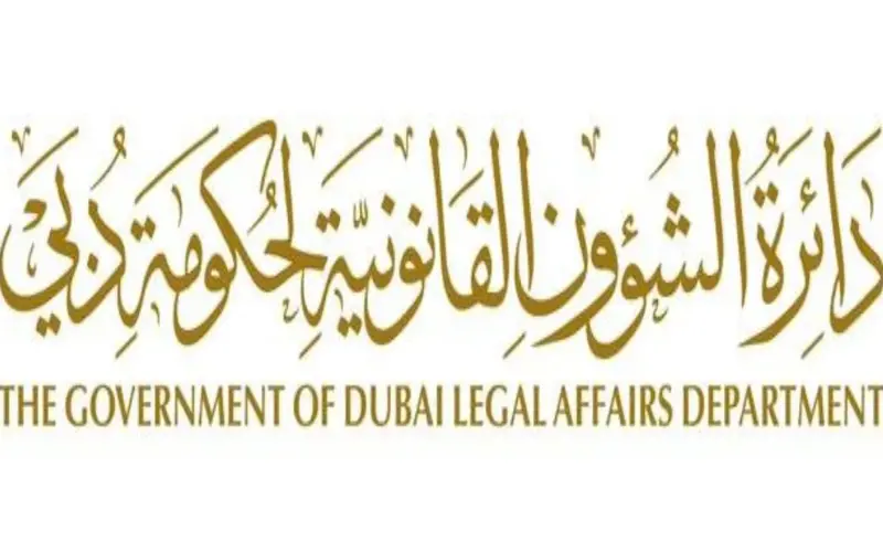 دائرة الشؤون القانونية لحكومة دبي تطلق تقريرها السنوي لعام 2025
