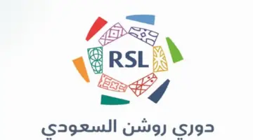 ديربي النصر والهلال.. سيناريوهات حسم لقب الدوري السعودي