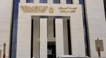 رابط الاستعلام عن موعد امتحان مسابقة معلم مساعد علوم