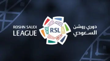 رابطة الدوري السعودي للمحترفين تكشف الروزنامة السنوية لموسم 2026-2027