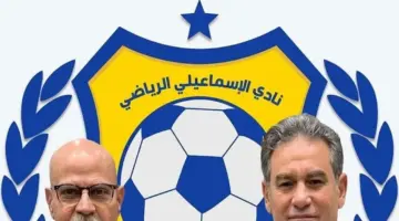 رسميا.. رحيل خالد جلال عن تدريب الإسماعيلي