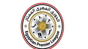 رسميًا | تحديد ثان الأندية الهابطة من الدوري المصري الممتاز 2026