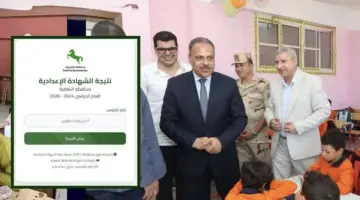 رسميًا.. انتهاء أعمال المراجعة والرصد لنتيجة الشهادة الإعدادية بالشرقية.. وترقب لاعتمادها خلال ساعات