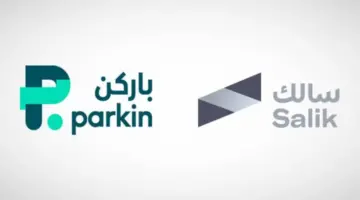 “سالك” و”باركن” تبدآن تطبيق الضريبة المضافة على رسوم التعرفة بدبي