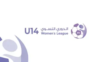 سحب قرعة الدوري النسوي ت14