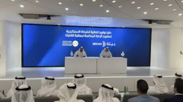 شؤون البلديات وبيئة توقعان شراكة لإطلاق مجمع لإدارة النفايات
