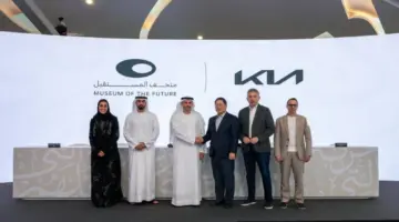 شراكة إستراتيجية بين متحف المستقبل و”كيا” لدعم الابتكار والاستدامة في قطاع التنقل