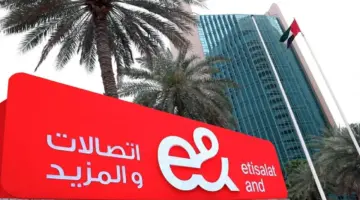 شراكة بين «إي آند» و«الدار» في خدمات الإنترنت المنزلي