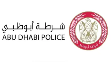 شرطة أبوظبي تنجح في السيطرة على حريق سوق سجاد قرب ميناء زايد