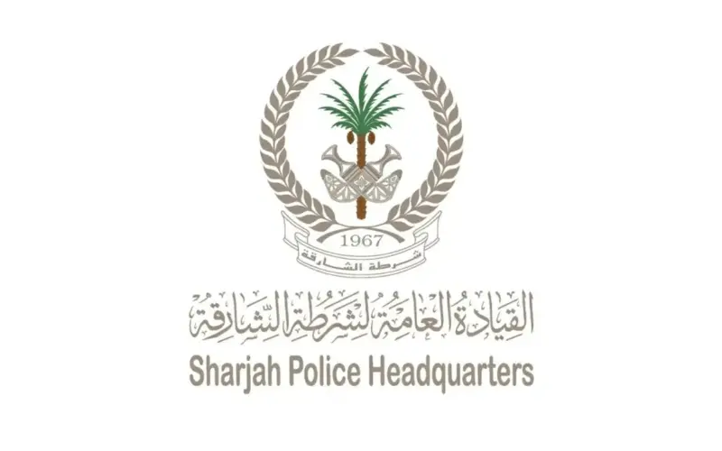 شرطة الشارقة: نجاح الخطة الأمنية خلال عيد الأضحى يعكس الجاهزية والكفاءة