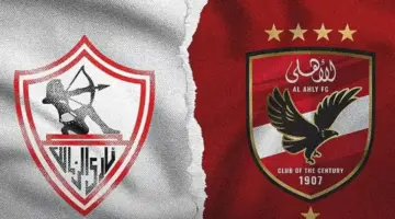 صفقة مفاجأة.. لاعب الزمالك يقترب من الانتقال إلى الأهلي