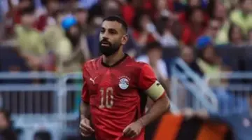 صلاح ومرموش وعاشور.. الفراعنة تحت أنظار العالم في مونديال 2026
