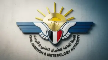 عاجل: إنذار أمطار رعدية وصواعق صادم يشمل 14 محافظة يمنية – أرصاد اليمن يطالب المواطنين بالتزام المنازل ويحذر من السيول المفاجئة!