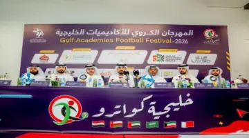 عجمان تستضيف النسخة الـ 9 من المهرجان الكروي للأكاديميات الخليجية