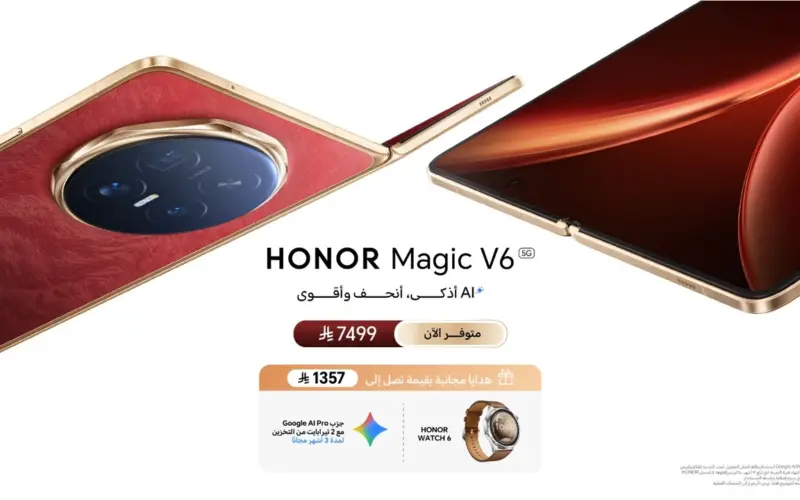 علامة HONOR تعلن فتح باب الطلب المسبق لهاتف HONOR Magic V6 الجديد والذي صُمم ليتميز