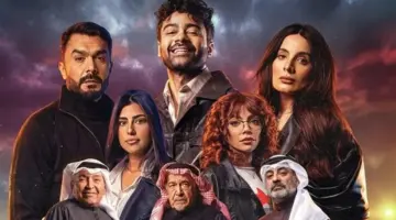 قبل انطلاق عرضه على MBC شاهد، قصة وأبطال وموعد مسلسل “حين لا يرانا أحد”