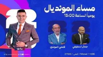 قراءة فنية وتحليل شامل قبل انطلاق الأدوار الإقصائية في «مساء المونديال»