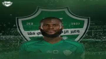 كيسييه قد يعود للدوري الإيطالي