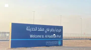 لا صحة لشائعات منع شاحنات أردنية من عبور المملكة العربية السعودية باتجاه الإمارات