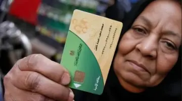 لليوم الثاني.. فتح باب التظلمات على بطاقات التموين المتوقفة
