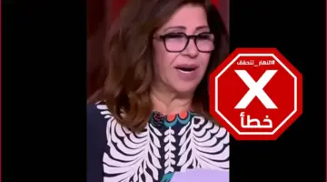 ليلى عبد اللطيف تتوقع انفجاراً ضخماً في أحد ملاعب كأس العالم؟