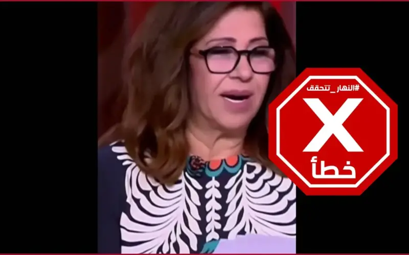 ليلى عبد اللطيف تتوقع انفجاراً ضخماً في أحد ملاعب كأس العالم؟