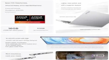 لينوفو تطلق رسميا حاسوبها المحمول الجديد Lecoo 14 بمعالجات AMD وأسعار اقتصادية وتصميم خفيف