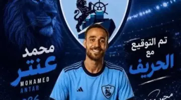 محمد عنتر يوقع للقناة بعد نهاية مشواره مع المقاولون العرب