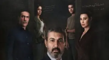 مسلسل «للعدالة وجه آخر».. مواعيد العرض والقنوات الناقلة – الأسبوع