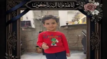 مصرع طفل إثر سقوطه من لعبة القطار بالملاهي