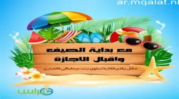 مع بداية فصل الصيف.. مركز المناخ يصدر دليلا إرشاديا لحماية المواطنين من الحر