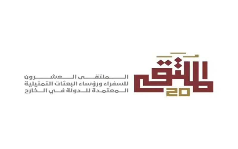 ملتقى السفراء يضيء على أولويات السياسة الخارجية الإماراتية